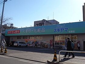 愛知県名古屋市中村区名駅南３丁目（賃貸マンション1K・6階・29.28㎡） その17