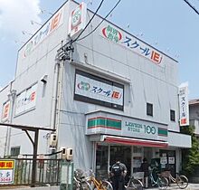 愛知県名古屋市中村区砂田町２丁目（賃貸アパート1K・1階・22.29㎡） その16