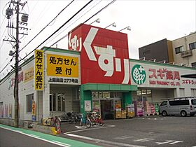 愛知県名古屋市北区上飯田北町１丁目（賃貸アパート1LDK・1階・40.19㎡） その17