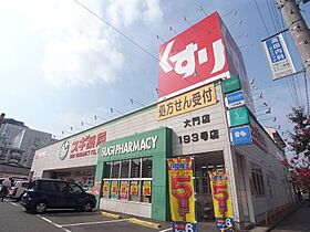 愛知県名古屋市中村区名楽町５丁目（賃貸アパート1LDK・2階・33.15㎡） その5