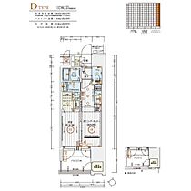 愛知県名古屋市中村区名駅南３丁目（賃貸マンション1DK・2階・28.02㎡） その2