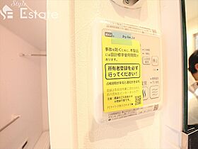 愛知県名古屋市西区則武新町１丁目（賃貸マンション1K・7階・28.04㎡） その14