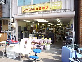 愛知県名古屋市北区大曽根４丁目（賃貸マンション1LDK・6階・43.05㎡） その19