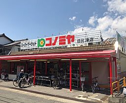 愛知県名古屋市中村区塩池町２丁目（賃貸アパート1LDK・1階・40.16㎡） その3