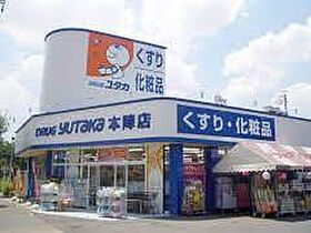 愛知県名古屋市中村区藤江町１丁目（賃貸アパート1LDK・2階・39.88㎡） その17