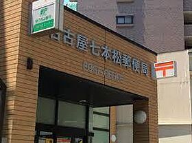 愛知県名古屋市中区富士見町（賃貸マンション1LDK・8階・47.79㎡） その6