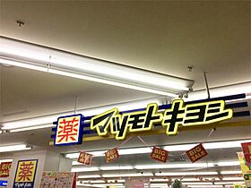 愛知県名古屋市熱田区横田１丁目（賃貸マンション1K・4階・22.04㎡） その17