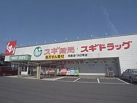 愛知県名古屋市中村区中村町９丁目（賃貸マンション1DK・4階・34.90㎡） その17