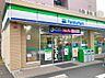 周辺：ファミリーマート 則武本通店（401m）