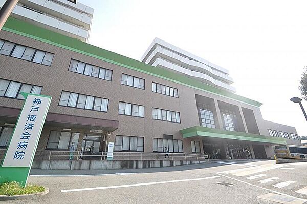 画像30:神戸掖済会病院 2759m