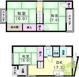 🉐敷金礼金0円！🉐須磨本町戸建て
