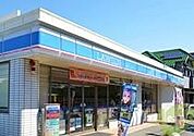 ローソン須磨東町四丁目店 255m