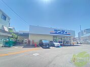 サンディ東垂水店 721m