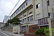 神戸市立鷹取中学校 372m