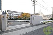 神戸市立福田小学校 565m