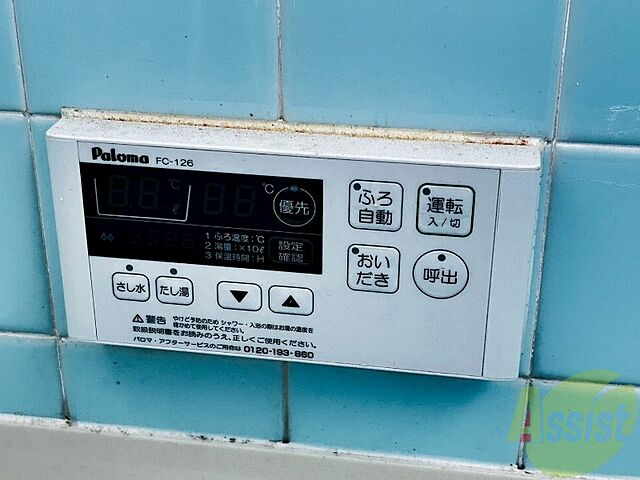 設備