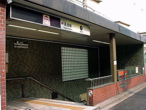 画像29:【駅】長原(大阪府)まで647ｍ