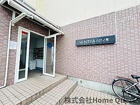 SENTIA八戸ノ里  ｜ 大阪府東大阪市中小阪3丁目6-15（賃貸マンション1R・1階・21.00㎡） その17