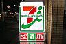 周辺：セブンイレブン直方上新入店 徒歩18分。 1400m
