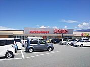 オキ?ノ竜王駅前店1619m