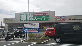 パールハイツ塩部  ｜ 山梨県甲府市塩部４丁目（賃貸アパート1K・1階・21.20㎡） その26