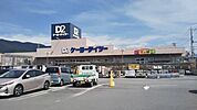ケーヨーデイツー甲府北口店1395m