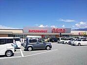 オキ?ノ竜王駅前店まで1153m