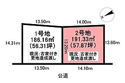 売土地 豊橋市飯村町