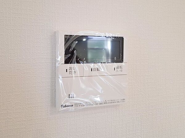 設備を拡大表示