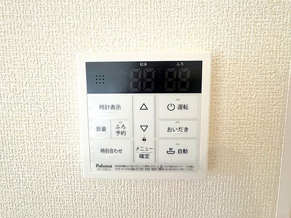 設備