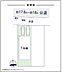 間取り：カースペース並列2台