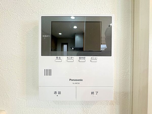 設備を拡大表示