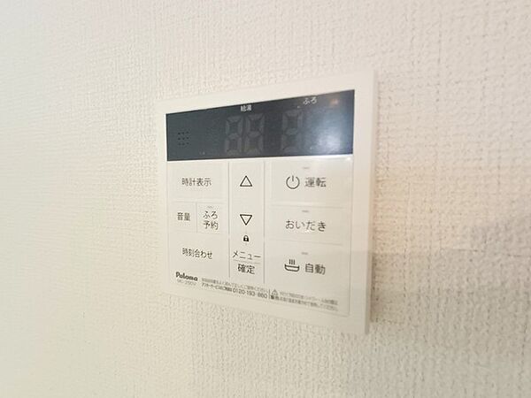 設備を拡大表示