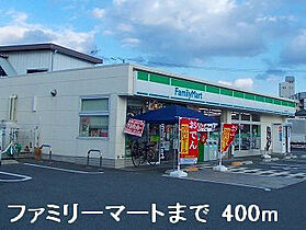 ボニート  ｜ 兵庫県姫路市御国野町国分寺（賃貸アパート1LDK・2階・42.47㎡） その29