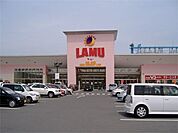 ラ・ムー姫路花田店