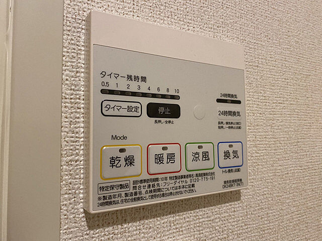 浴室