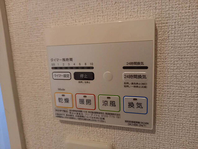 浴室
