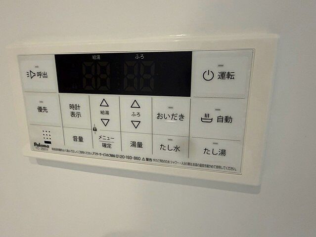 浴室