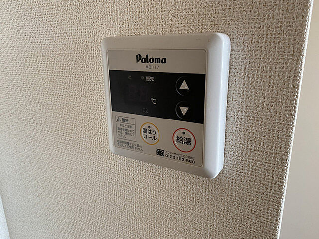 浴室
