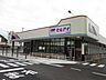 周辺：マルアイ東加古川店