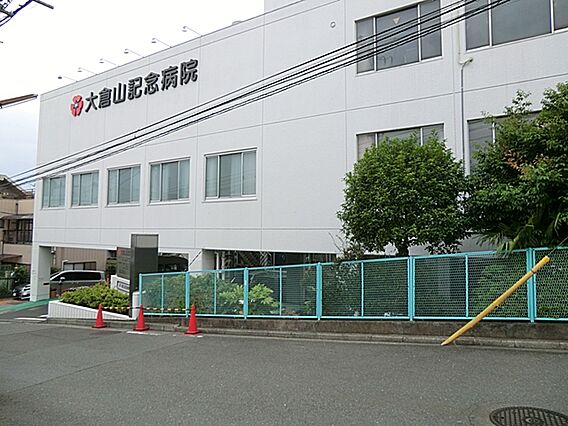 医療法人三星会...