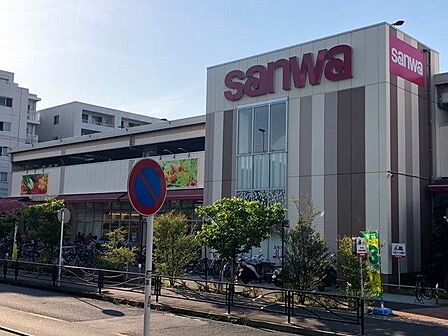 スーパー三和 川崎遠藤店 330m
