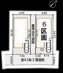 リーブルガーデン下田町3丁目 建築条件無し土地 6区画