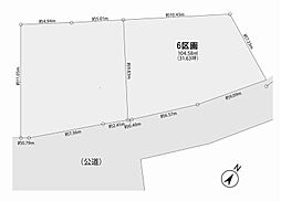 鶴見区駒岡1丁目1期 建築条件無し土地 1期6区画