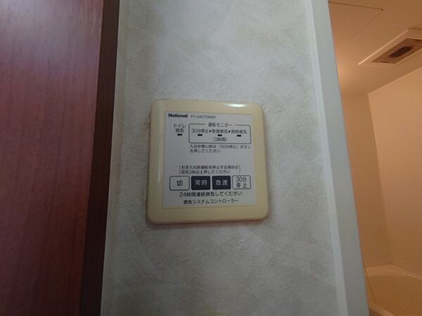 静岡県浜松市中央区和合町(賃貸アパート1K・2階・26.47㎡)の写真 その17