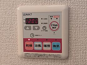 静岡県浜松市中央区志都呂1丁目（賃貸アパート1K・2階・29.70㎡） その23