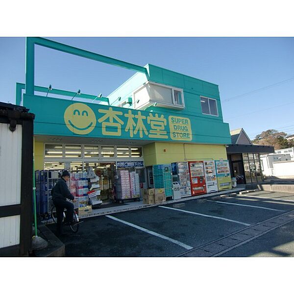 静岡県浜松市中央区佐鳴台4丁目(賃貸マンション2LDK・1階・47.50㎡)の写真 その27