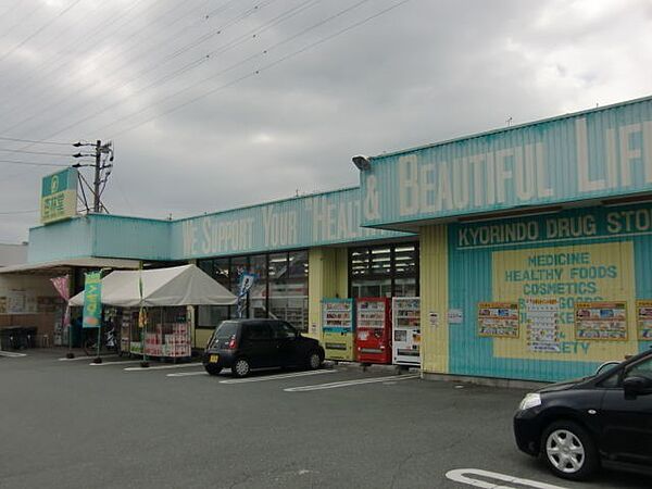 静岡県浜松市中央区早出町(賃貸アパート2LDK・2階・58.25㎡)の写真 その30