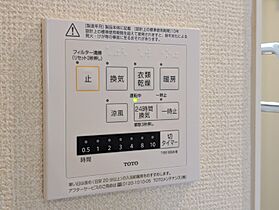 静岡県浜松市中央区元目町（賃貸アパート1LDK・1階・32.80㎡） その22