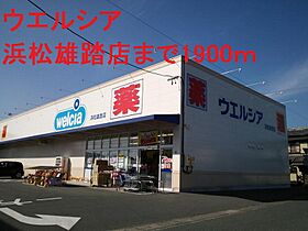 静岡県浜松市中央区雄踏町山崎（賃貸アパート1R・1階・32.90㎡） その24